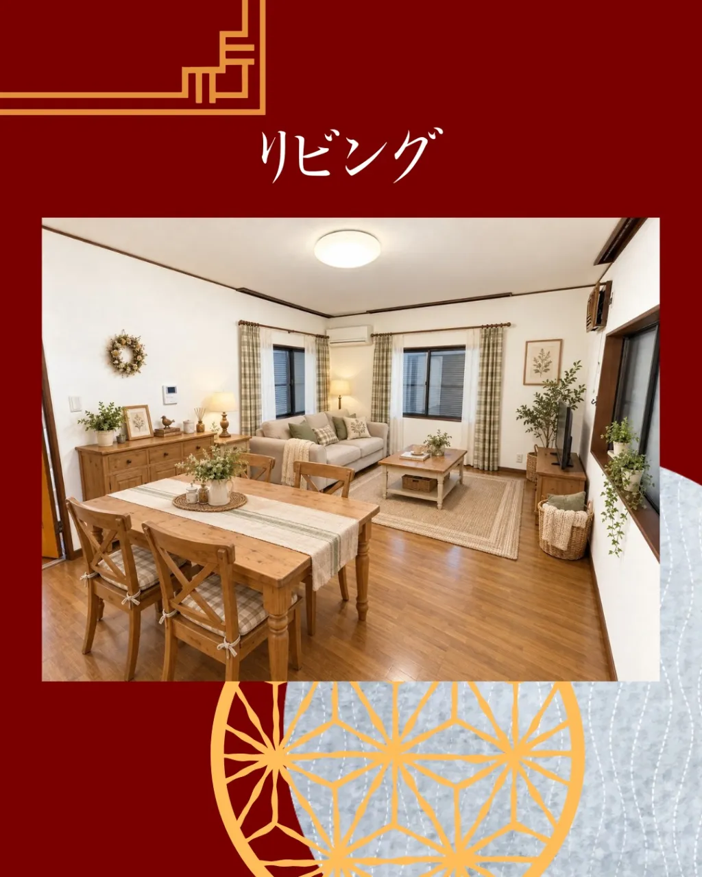 🌿【茨木市南春日丘】緑豊かな閑静な住宅街🏡