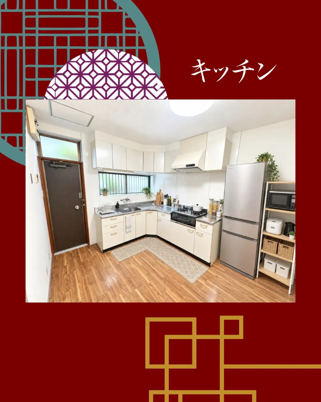 🌿【茨木市南春日丘】緑豊かな閑静な住宅街🏡