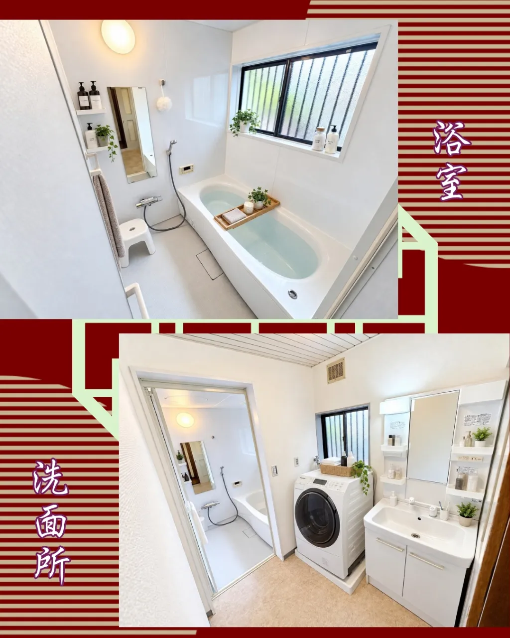 🌿【茨木市南春日丘】緑豊かな閑静な住宅街🏡