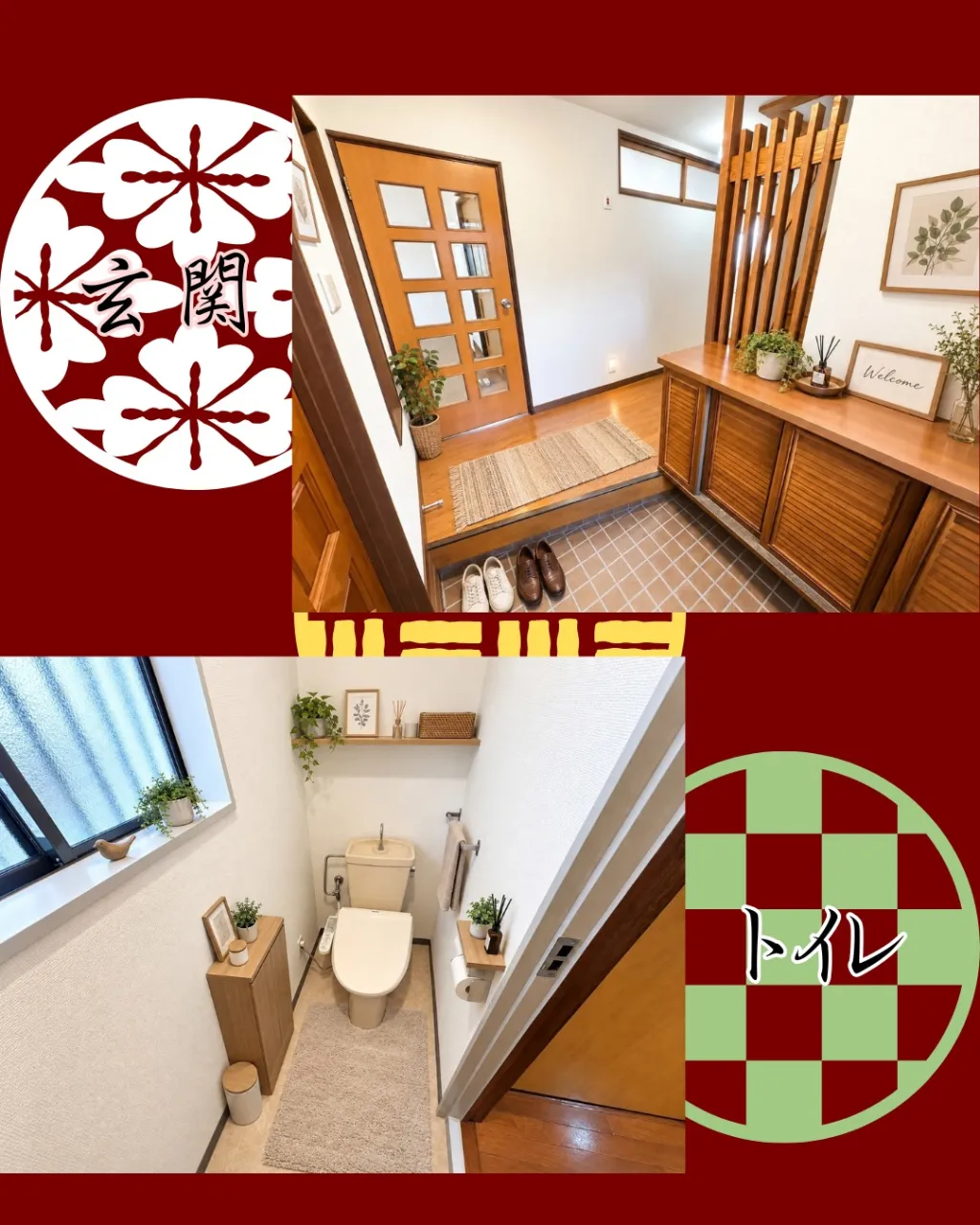 🌿【茨木市南春日丘】緑豊かな閑静な住宅街🏡