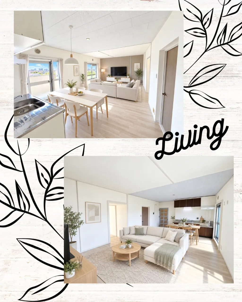 【月々のお支払いを抑えて賢く暮らす👨‍👩‍👧‍👦✨ 枚方市・...