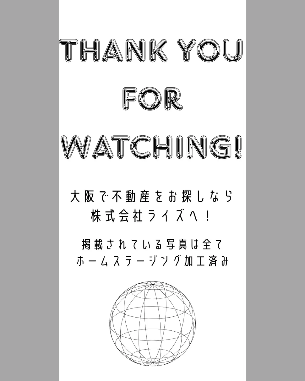 🏙️【うめきたエリア生活圏!アクセス抜群&高層階15階の美室...