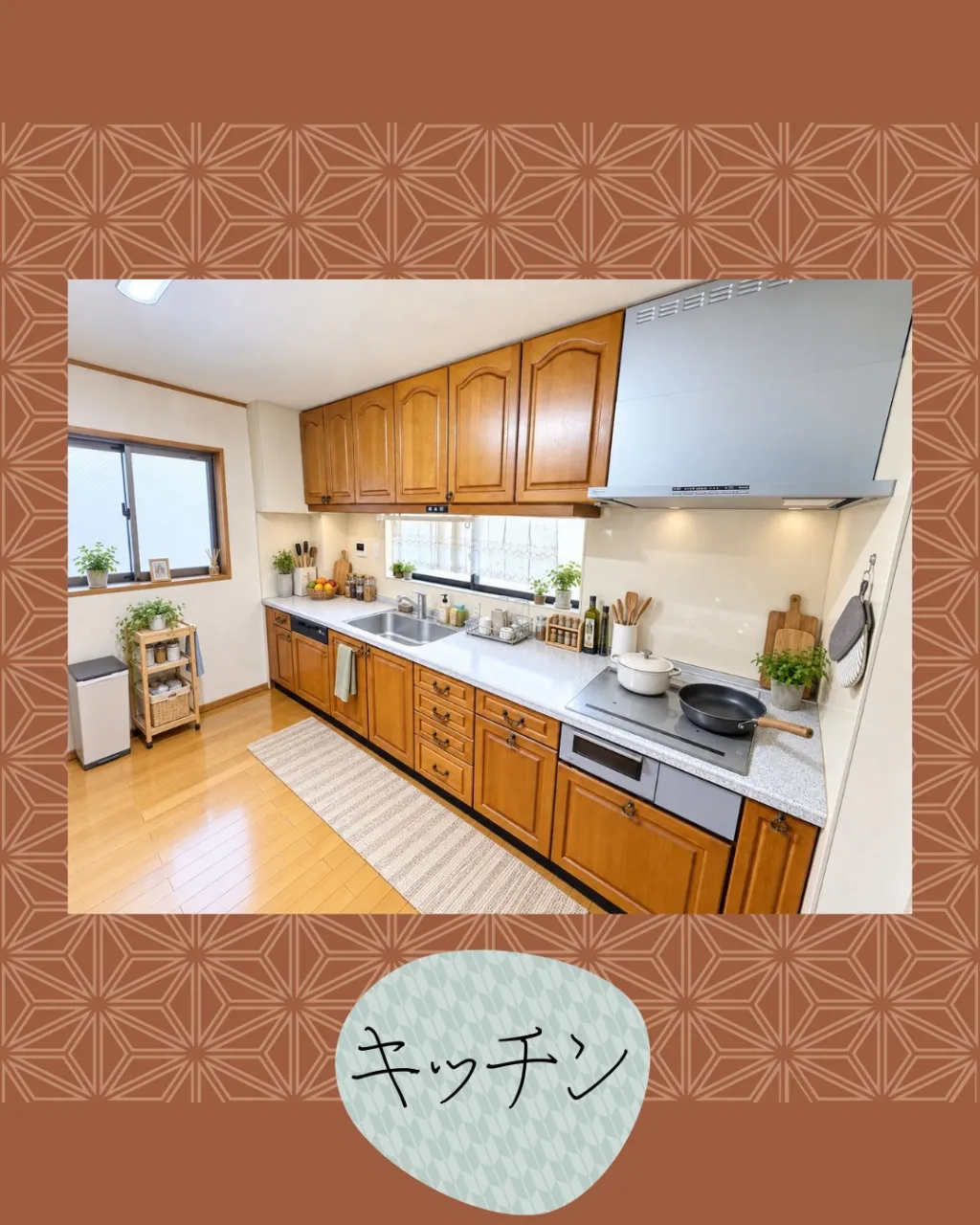 🏠✨【天下茶屋駅 徒歩7分】ご家族みんながゆったり暮らせる!...