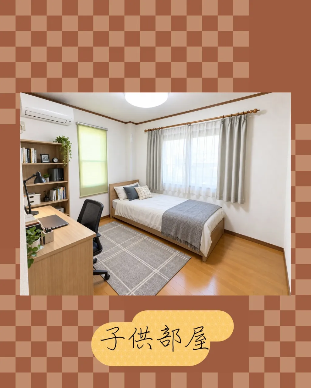 🏠✨【天下茶屋駅 徒歩7分】ご家族みんながゆったり暮らせる!...