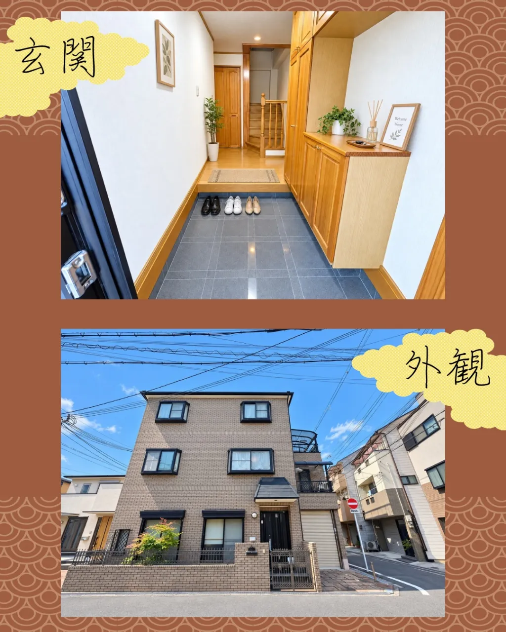 🏠✨【天下茶屋駅 徒歩7分】ご家族みんながゆったり暮らせる!...