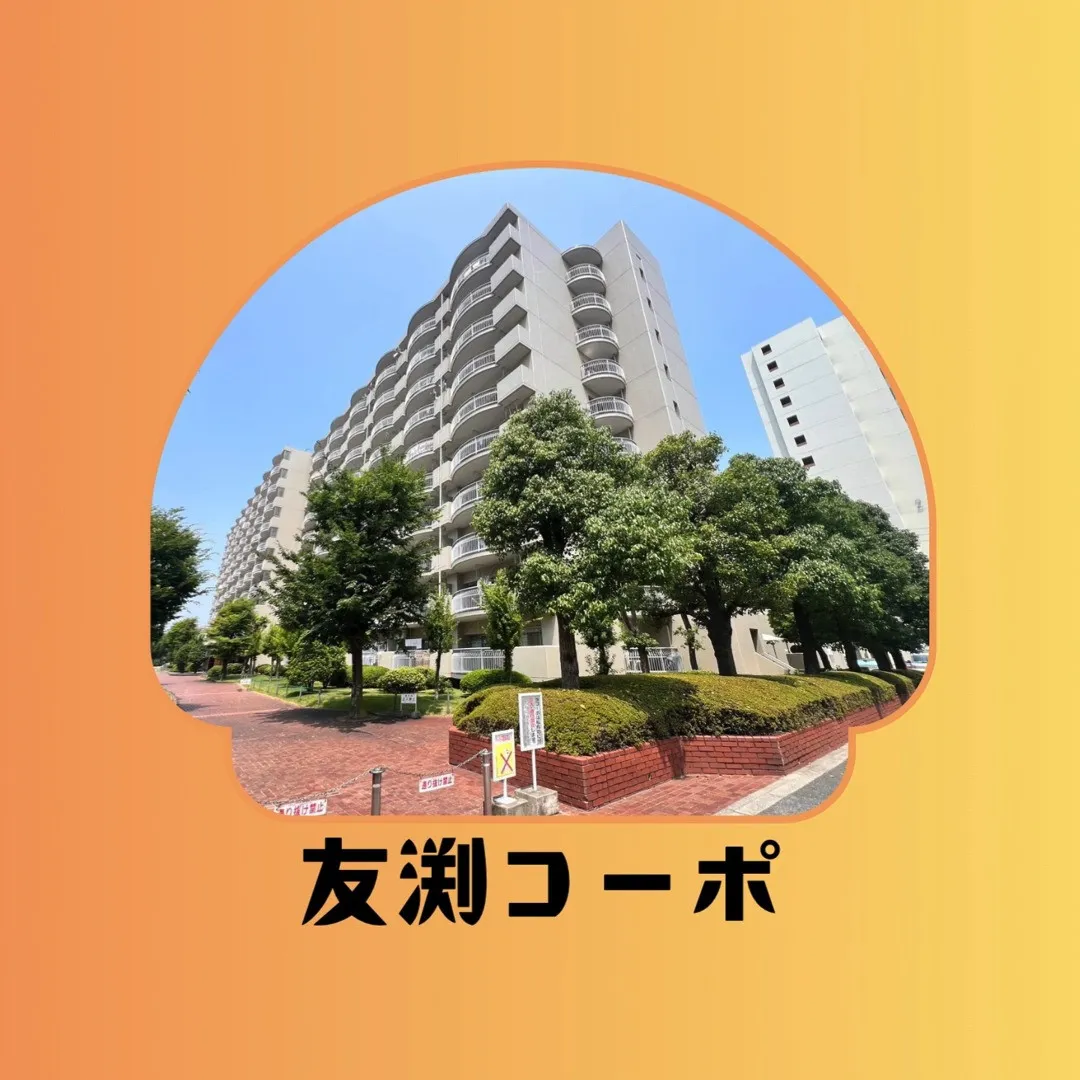 🏠✨【成約御礼】✨🏠