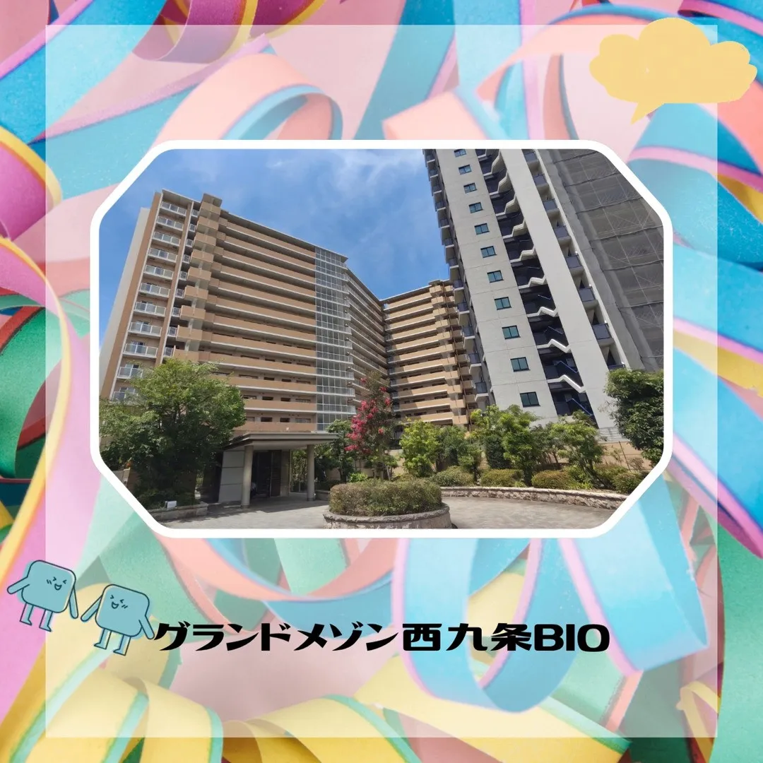 🎉ご成約ありがとうございました🎉